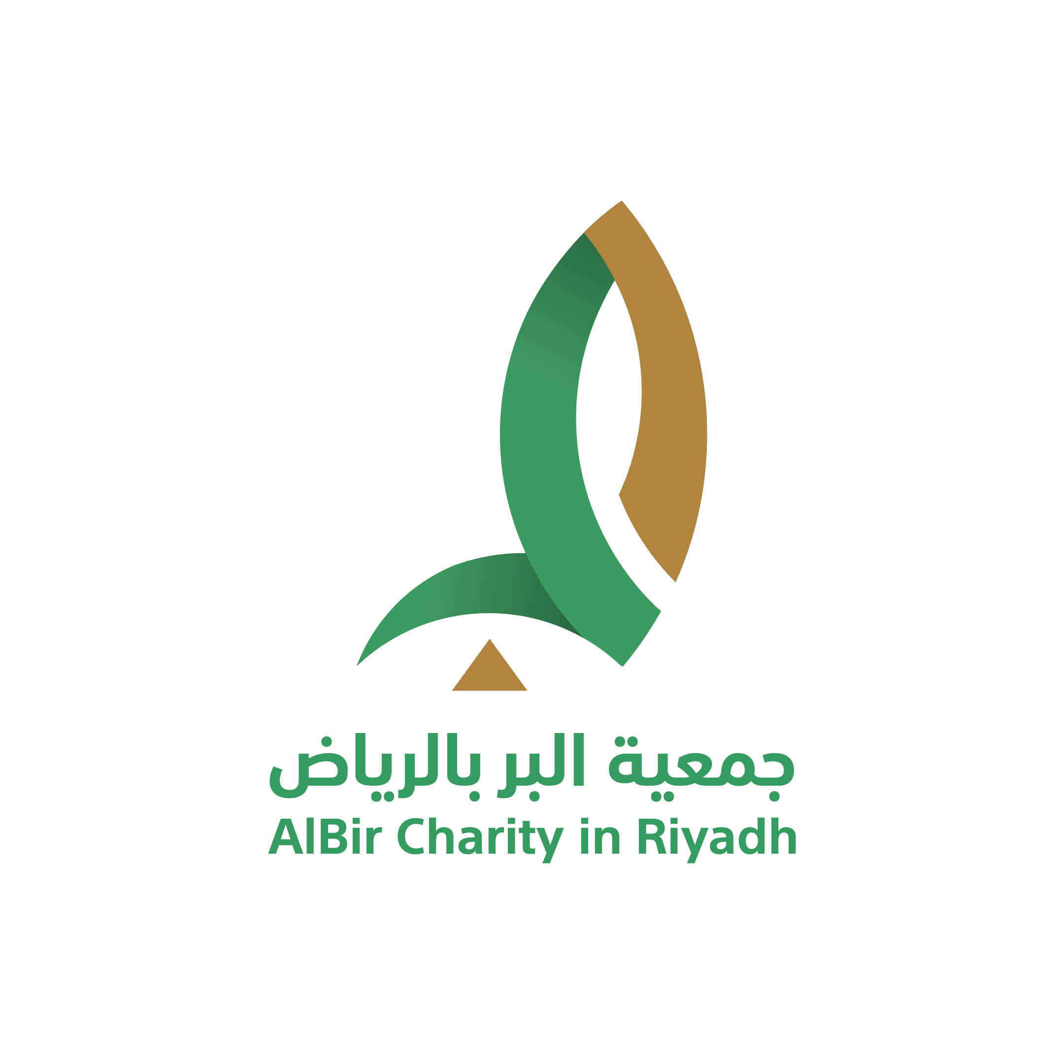 AlBir Charity